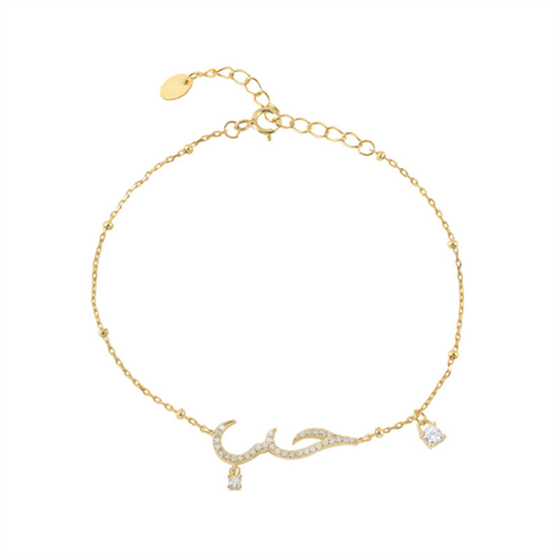 Arabic Love Declaration Bracelet S925 Arabic Bracelet Necklace
